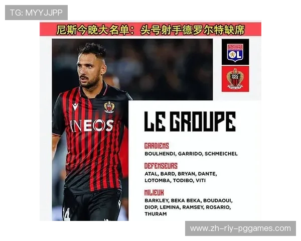 法甲门票销售策略及球迷优惠方案详解